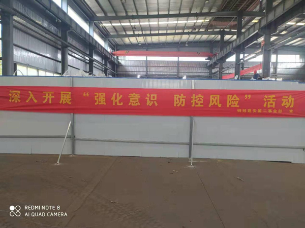 第二建筑工程事業(yè)部召開(kāi)“強(qiáng)化意識(shí)、防控風(fēng)險(xiǎn)”動(dòng)員會(huì)