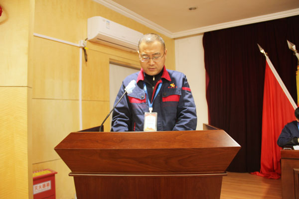 公司召開2022年工作會、二屆五次職代會、2021年度總結(jié)表彰大會