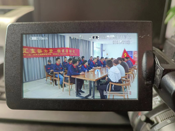 第一建筑工程事業(yè)部開展“匯支部力量，創(chuàng)省級標化”主題黨日活動