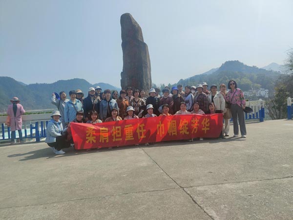公司機關黨支部、工程服務支部聯(lián)合舉辦“三八”節(jié)主題活動